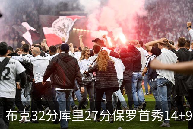 布克32分库里27分保罗首秀14+9 太阳险胜勇士