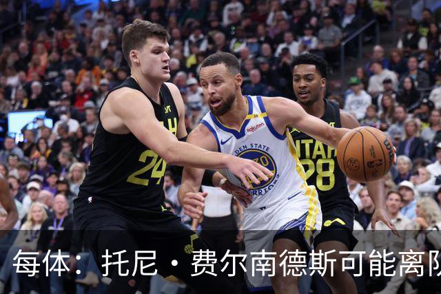 每体：托尼·费尔南德斯可能离队，塞维利亚和阿拉维斯对其有意